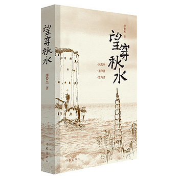 ������ˮ