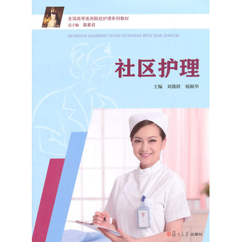 ȫ���ߵ��t(y��)ˎԺУ�o(h��)��ϵ�н̲ģ���^(q��)�o(h��)��