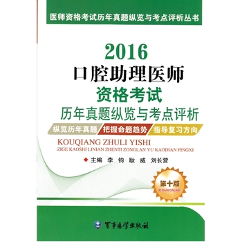 2016��ǻ�����t(y��)���Y��ԇ�v�����}�v�[�c���c(di��n)�u(p��ng)������ʮ�棩