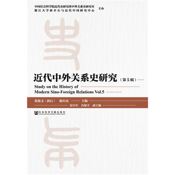 ���������Pϵʷ�о�����5݋��