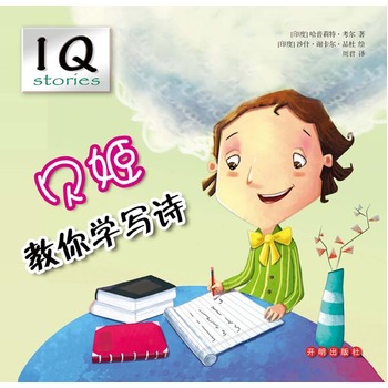 ؐ������W(xu��)��Ԋ