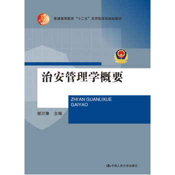 �ΰ�����W(xu��)��Ҫ����ͨ�ߵȽ�����ʮ���塱��(y��ng)���ͱ���Ҏ(gu��)���̲ģ�