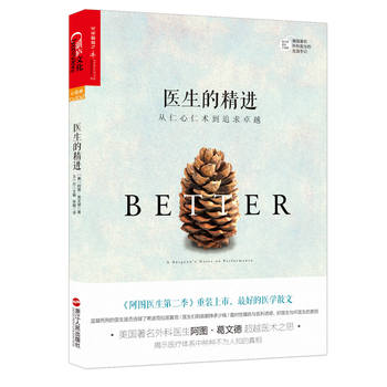 �t(y��)���ľ��M�����������g(sh��)��׷��׿Խ�����~�s�r�󡷕��N�� ��չ�����s־���10��˼��������˰�ɪ���@���߸��ĵ��t(y��)���ǻ�֮����