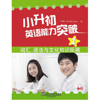 С����Ӣ�Z(y��)����ͻ��1���~�R���Z(y��)���c�Ļ�֪�R(sh��)��չ����mp3���d��