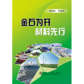 ��ʯ���_ ��������