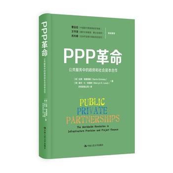 PPP���������������е�����������Y�����������b��