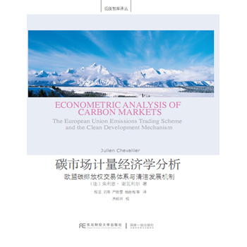 ̼�Ј�(ch��ng)Ӌ(j��)����(j��ng)��(j��)�W(xu��)����:�W��̼�ŷř�(qu��n)�����wϵ�c�坍�l(f��)չ�C(j��)��