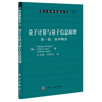 ����Ӌ(j��)���c������Ϣԭ������һ�����������