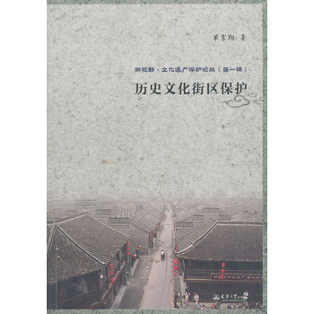 ��ҕҰ����(sh��)�vʷ�Ļ��օ^(q��)���o(h��)