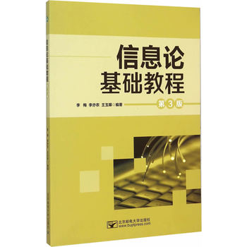 ��ϢՓ���A(ch��)�̳̣���3�棩