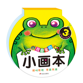 ���R�Ļ�С��(hu��)��3�q