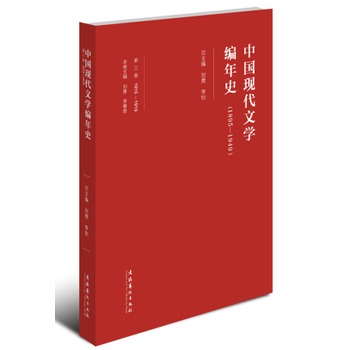 �Ї��F(xi��n)���ČW(xu��)����ʷ��1895-1949����������