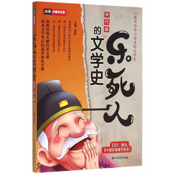 ��(l��)���˵��ČW(xu��)ʷ���δ�ƪ