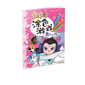 ��ʿ֮��(zh��n)