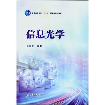 ��Ϣ��W(xu��)