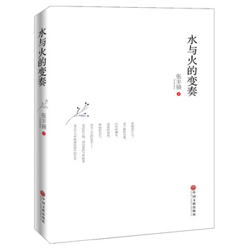 ˮ�c���׃��