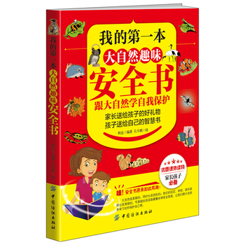 �ҵĵ�һ������ȻȤζ��ȫ��