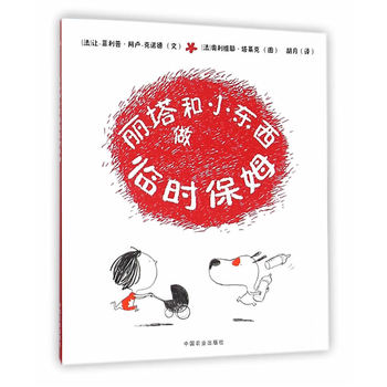 ������С�|�����R�r(sh��)��ķ��ƽ�b��