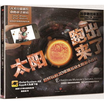 �ƌW(xu��)�ܳ���ϵ�� ̫��ܳ����� : �������3D��(sh��)������̫�ϵС�ٿ�