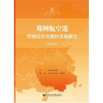 ���ݺ��ո۽�(j��ng)���C�ό��^(q��)�l(f��)չ���