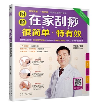 �D���ڼҹ���ܺ�������Ч