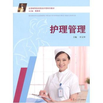 ȫ���ߵ��t(y��)ˎԺУ�o��ϵ�н̲ģ��o������