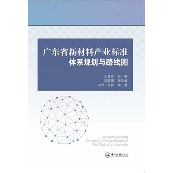 �V�|ʡ�²��Ϯa(ch��n)�I(y��)��(bi��o)��(zh��n)�wϵҎ(gu��)���c·���D