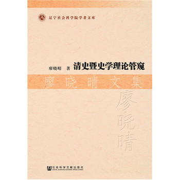 ��ʷ��ʷ�W(xu��)��Փ�ܸQ���ļ�