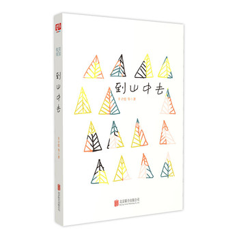 ��ɽ��ȥ���O������xϵ�У�