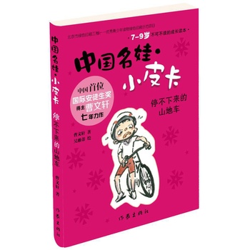 �Ї����ޡ�СƤ����ͣ������ɽ��܇