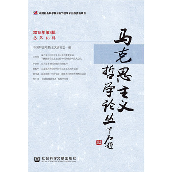 �R��˼���x�܌W(xu��)Փ����2015���3݋ ����16݋��