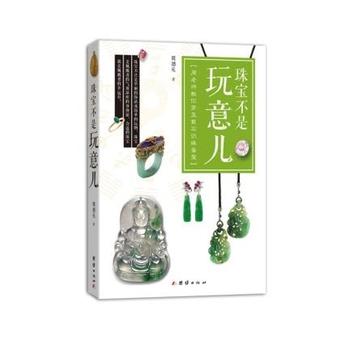 �錚�������⃺���ώ����㴩���ʯ�R���b��