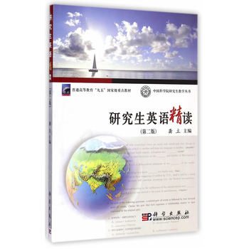 �о���Ӣ�Z���x���ڶ��棩