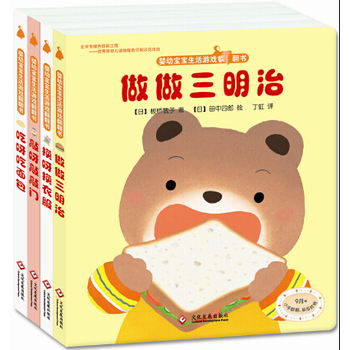 ���׌��������Α򷭷���ϵ�У�ȫ4�ԣ��ձ�ͯ���о���(hu��)�x�����ձ�ȫ���W(xu��)У�D���^�f(xi��)��(hu��)�x�����ձ��L�������������Ɍ�����׌����O(sh��)Ӌ(j��)���x����(d��ng)���x��w���x�õ��О���(x��)�T��