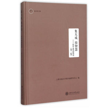 ����� ���ǻ��X�W(xu��)ɭՄ�������ڶ��棩