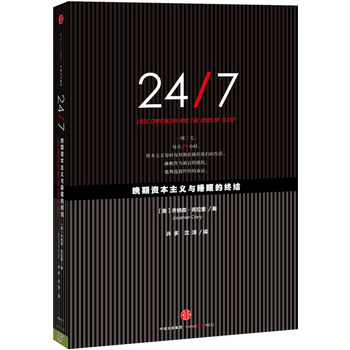 24/7�������Y�����x�c˯�ߵĽK�Y(ji��)