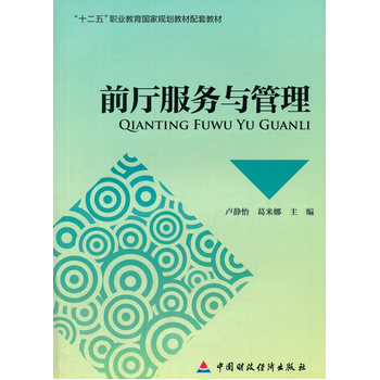 ǰ�d����(w��)�c����