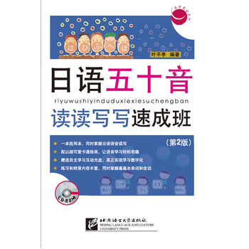 ���Z��ʮ���x�x�����ٳɰࣨ��2�棩