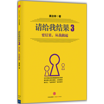 Ո�o�ҽY(ji��)��3:Ҫ�Y(ji��)������������