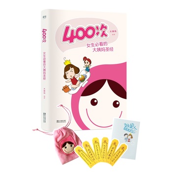 400�Σ�Ů���ؿ��Ĵ��̋�ʥ��(j��ng) ����(d��)�ҷ���΢���t�� ���\ҹ�е��๫�� ���vҕ�l�� ��(l��i)���̋��r(sh��)�����ܲ��ܸ���3��40����Ո(q��ng)ֱ���߳�.......��