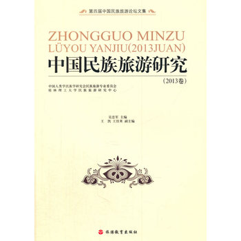 �Ї�(gu��)���������о�.2013��