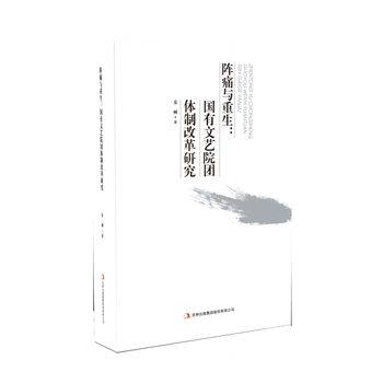 �ʹ�c������������ˇԺ�F�w�Ƹĸ��о�