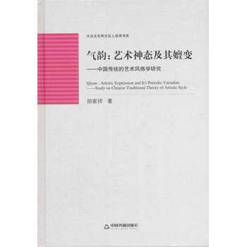 ���Ļ����Ļ���W(xu��)��ϵ��?d��)�퍣�ˇ�g(sh��)��B(t��i)������׃���Ї����y(t��ng)��ˇ�g(sh��)�L(f��ng)��W(xu��)�о������b��