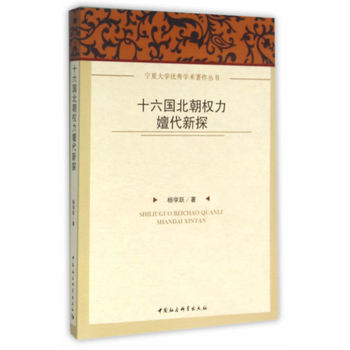 ʮ�������������Ӵ���̽