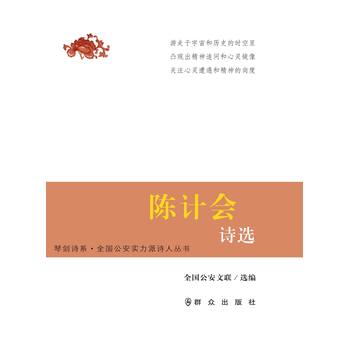 �Ӌ(j��)��(hu��)Ԋ(sh��)�x