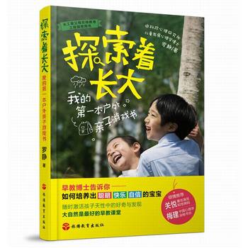 ̽�����L��