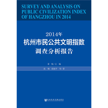 2014�꺼�����񹫹�����ָ��(sh��)�{(di��o)�������(b��o)��