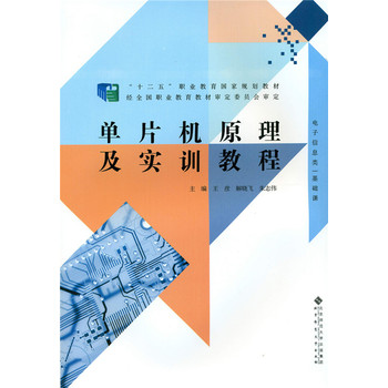 ��Ƭ�C(j��)ԭ������Ӗ(x��n)�̳�