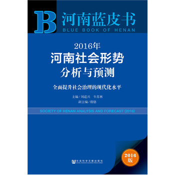 ��2016���������΄ݷ����c�A�y