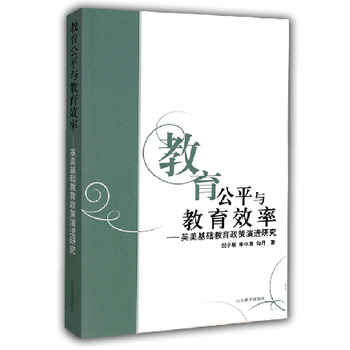 ������ƽ�c����Ч��